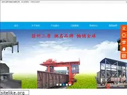 Sites similar to xzsyzk.com