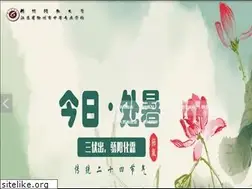 Sites similar to xztvu.cn