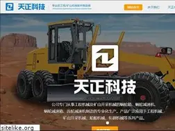 Sites similar to xztzkj.com