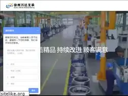 Sites similar to xzwanda.com