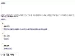 Sites similar to xzwnsfs.com