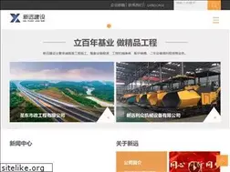 Sites similar to xzxinyuan.com
