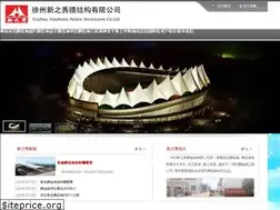 Sites similar to xzxmjg.com