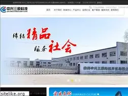 Sites similar to xzxsy.com