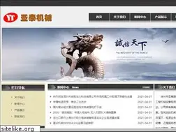 Sites similar to xzytlq.com