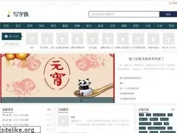 Sites similar to xzzu.com