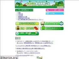 Sites similar to y-agreen.or.jp