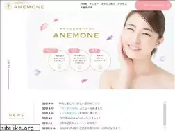 Sites similar to y-anemone.com