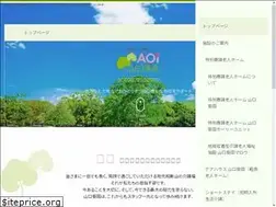 Sites similar to y-aoikai.or.jp