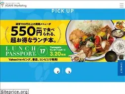 Sites similar to y-asahi.com
