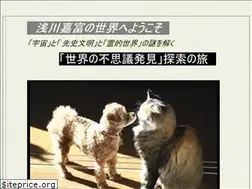 Sites similar to y-asakawa.com
