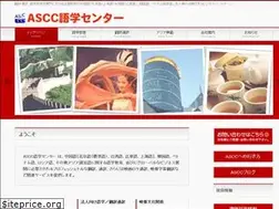 Sites similar to y-ascc.com