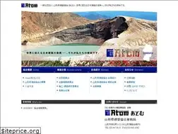 Sites similar to y-atom.jp