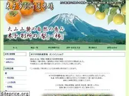 Sites similar to y-bessho.com