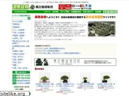 Sites similar to y-bonsai.co.jp