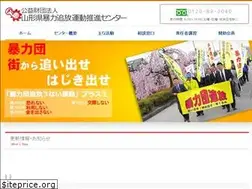 Sites similar to y-boutsui.or.jp