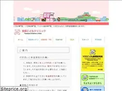 Sites similar to y-c-c.jp