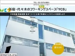 Sites similar to y-c-s.jp