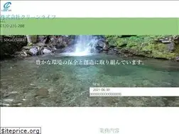 Sites similar to y-cleanlife.com