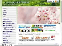 Sites similar to y-cma.jp