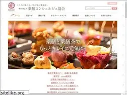 Sites similar to y-concierge.info