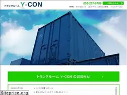 Sites similar to y-container.jp