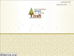 Sites similar to y-craft.com