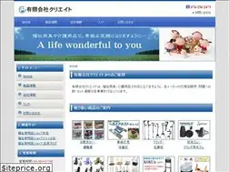 Sites similar to y-create.jp