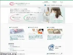 Sites similar to y-crecer.co.jp