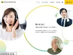 Sites similar to y-cs.co.jp