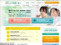 Sites similar to y-cullet.com