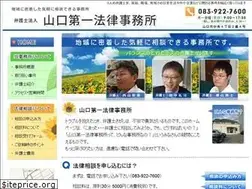 Sites similar to y-daiichi-law.jp