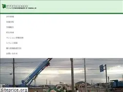 Sites similar to y-denki.co.jp