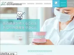 Sites similar to y-dent.com