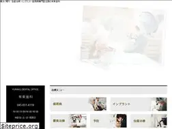 Sites similar to y-dental.com