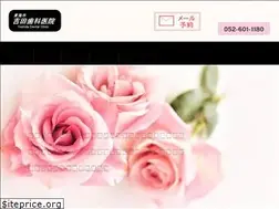 Sites similar to y-dentalcareclinic.com