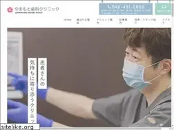Sites similar to y-dentalclinic.com