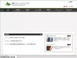 Sites similar to y-e-consulting.com