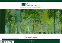 Sites similar to y-eg.jp