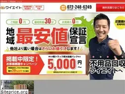 Sites similar to y-eight.com