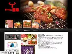 Sites similar to y-enraku.com