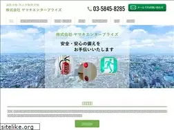 Sites similar to y-etpz.com