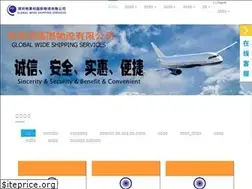 Sites similar to y-express.com