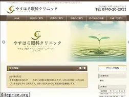 Sites similar to y-eyeclinic.com