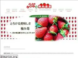 Sites similar to y-farm.co.jp