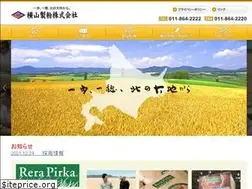 Sites similar to y-fm.co.jp