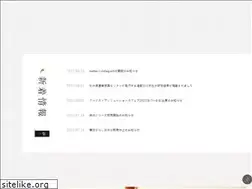 Sites similar to y-food.jp