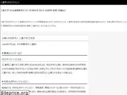 Sites similar to y-front.jp