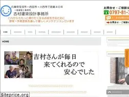 Sites similar to y-gaiheki.jp