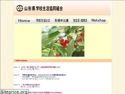 Sites similar to y-gakko.or.jp